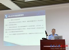 <b>强平安第一义务人”认识</b>