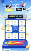 <b>每答对1题同样获得1积分（答错不得分）；依托微</b>