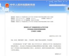 <b><b>通过明白轨制要求、确定手艺尺度、规范加工</b></b>