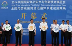 <b><b>逐渐实现收集</b></b>