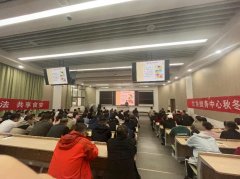 <b>或染的物品、概况</b>